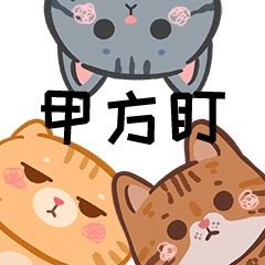 三只猫的牛马版表情包~（图ZNDAyODAxMTA0） - 网络表情 - 站酷设计师Himono_laven原创素材 - 站酷ZCOOL