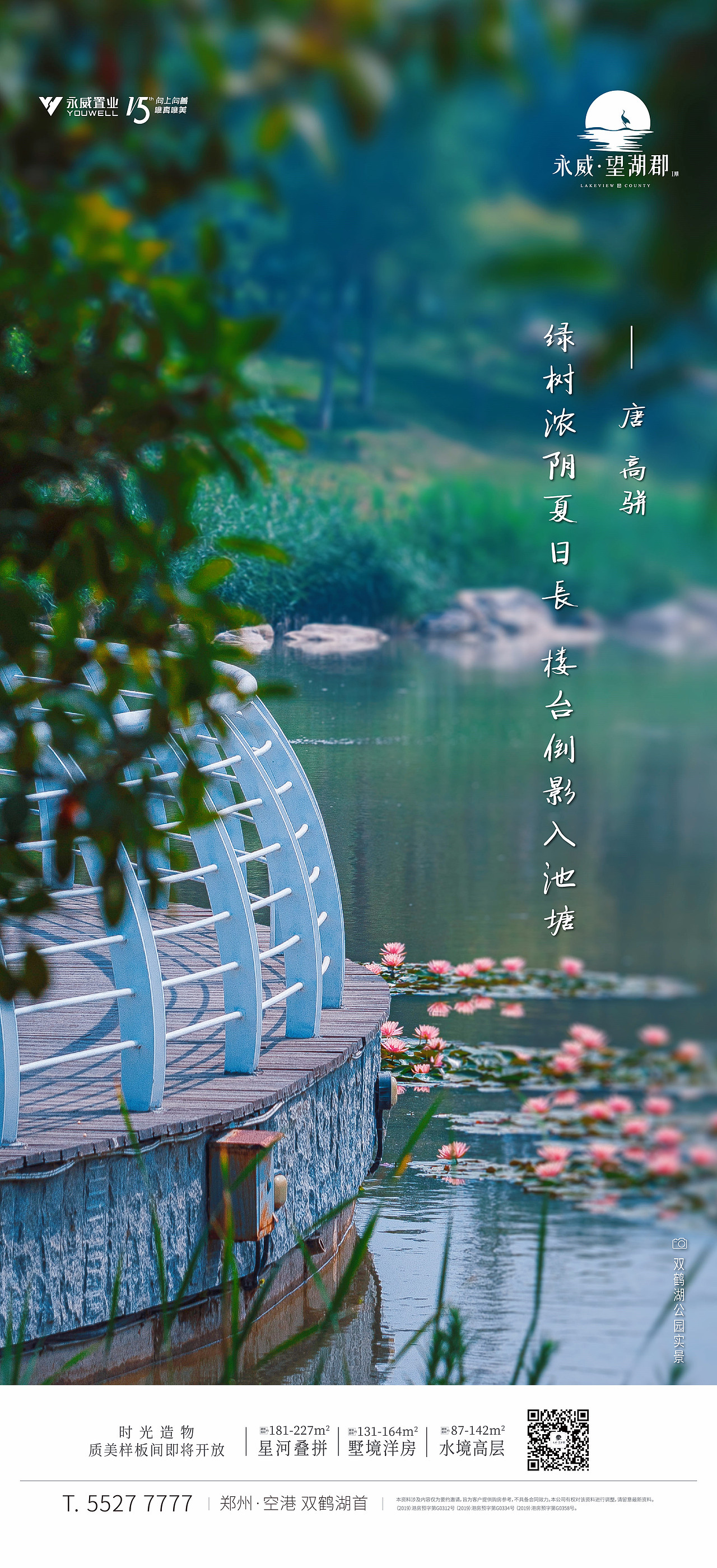 美景系列（图ZNDAyODAyNzIw） - 品牌 - 站酷设计师设计爱好者小梁原创素材 - 站酷ZCOOL