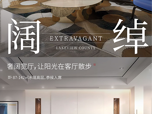 系列（個(gè)人主頁-ZNzMxNzYyNzI=） - 海報(bào) - 站酷設(shè)計(jì)師設(shè)計(jì)愛好者小梁原創(chuàng)素材 - 站酷ZCOOL