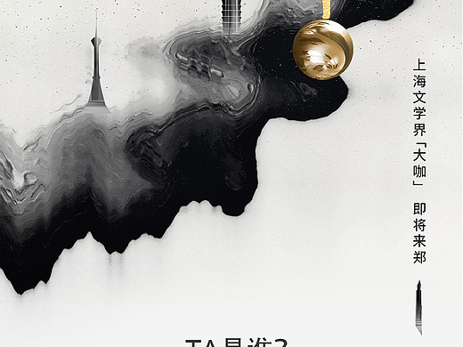 倒計(jì)時(shí)（個(gè)人主頁-ZNzMxNzYzMTY=） - 海報(bào) - 站酷設(shè)計(jì)師設(shè)計(jì)愛好者小梁原創(chuàng)素材 - 站酷ZCOOL