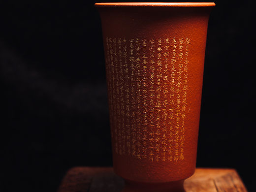进来看手刻两毫米的《心经》紫砂主人杯