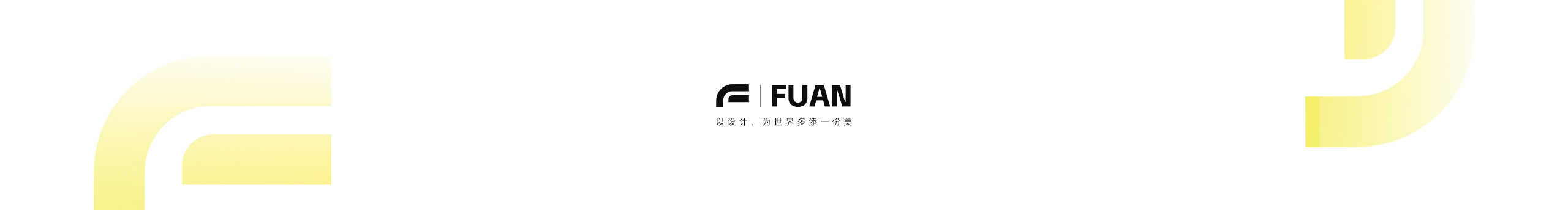 傅安安的個人主頁（封面預覽） - 主頁封面設置 - 站酷設計師傅安安原創(chuàng)素材 - 站酷ZCOOL