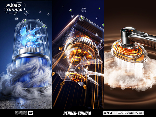 产品功能图渲染节选