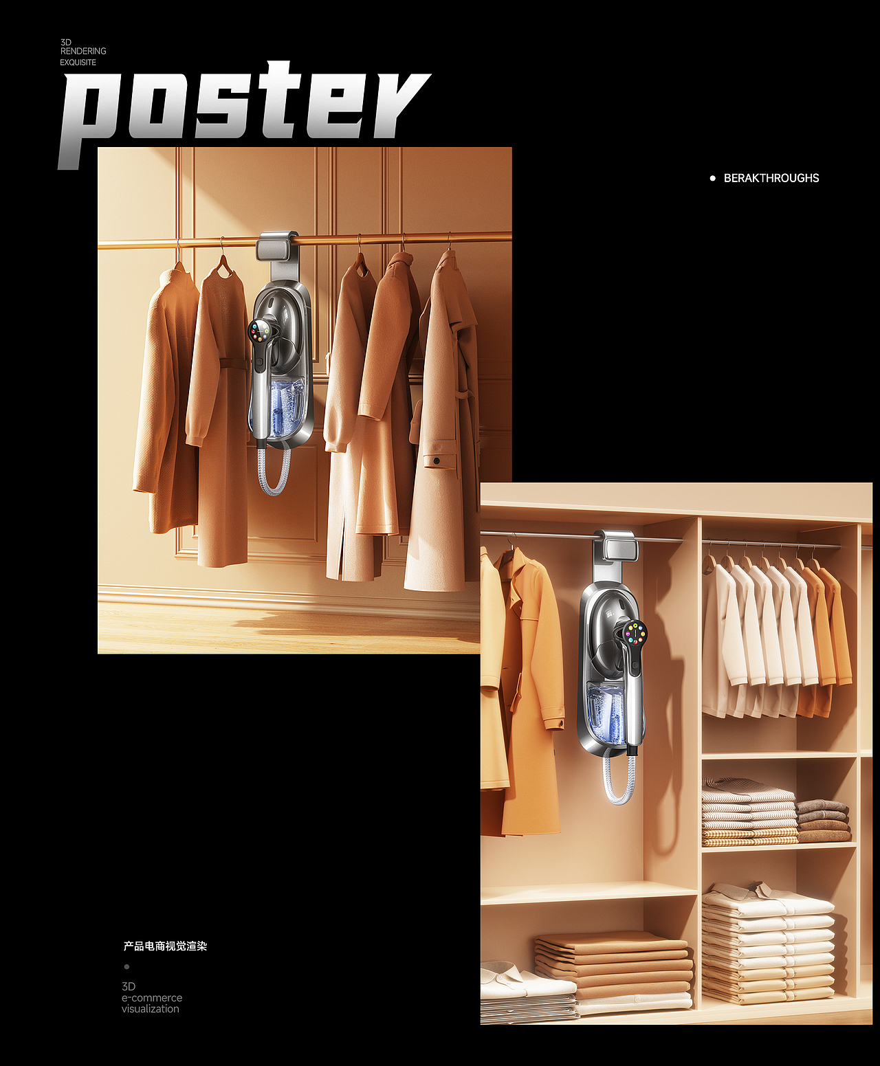 产品功能图渲染节选（图ZNDAyODA1Mjk2） - 产品 - 站酷设计师z云浩原创素材 - 站酷ZCOOL