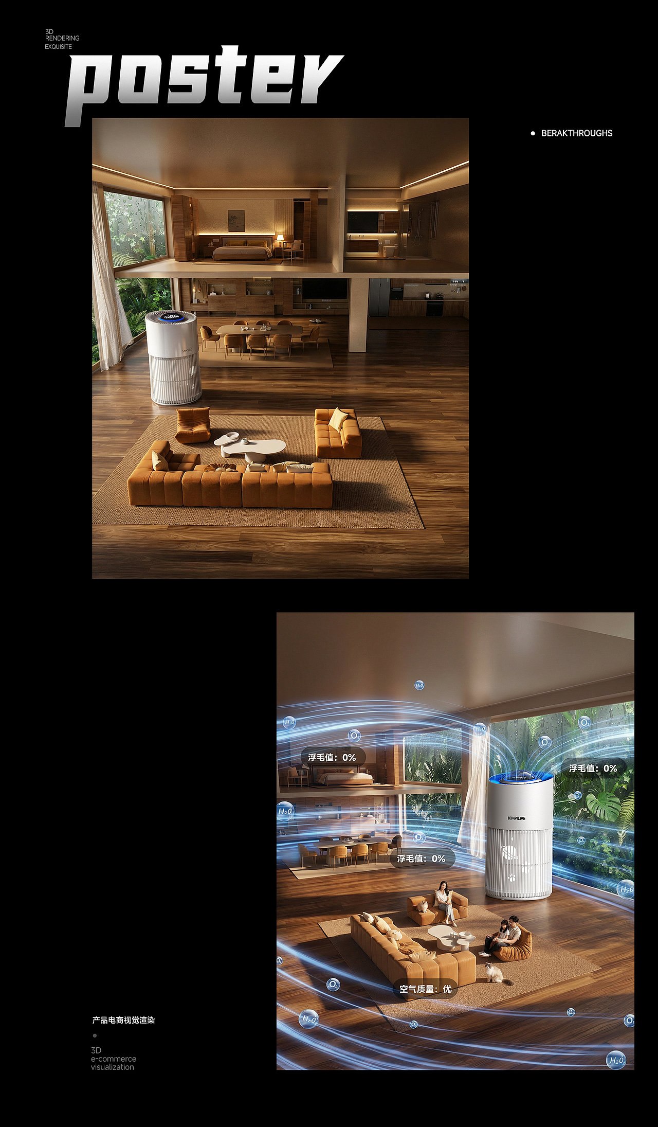 产品功能图渲染节选（图ZNDAyODA1Mjky） - 产品 - 站酷设计师z云浩原创素材 - 站酷ZCOOL