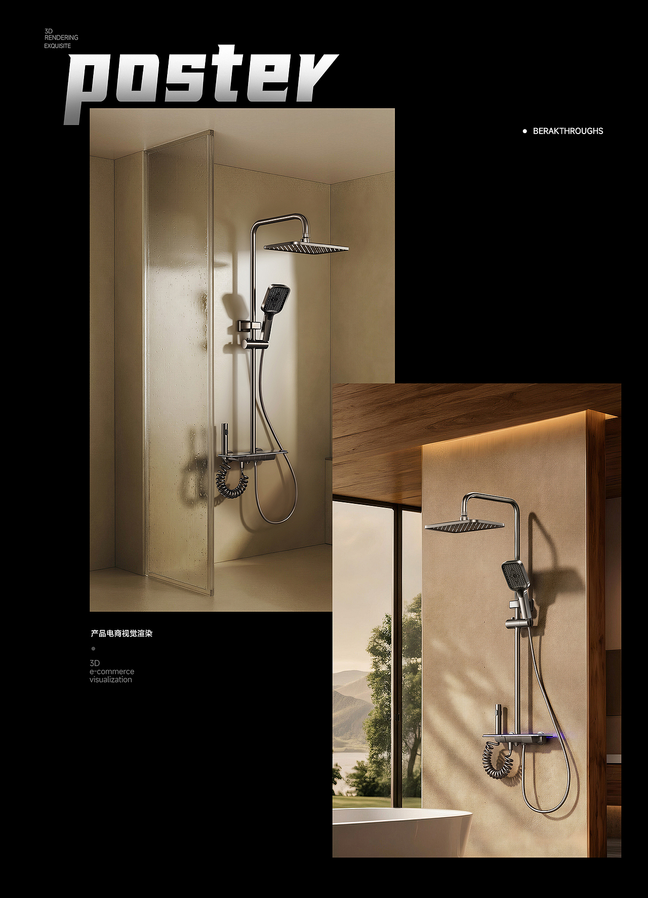 产品功能图渲染节选（图ZNDAyODA1MzI4） - 产品 - 站酷设计师z云浩原创素材 - 站酷ZCOOL