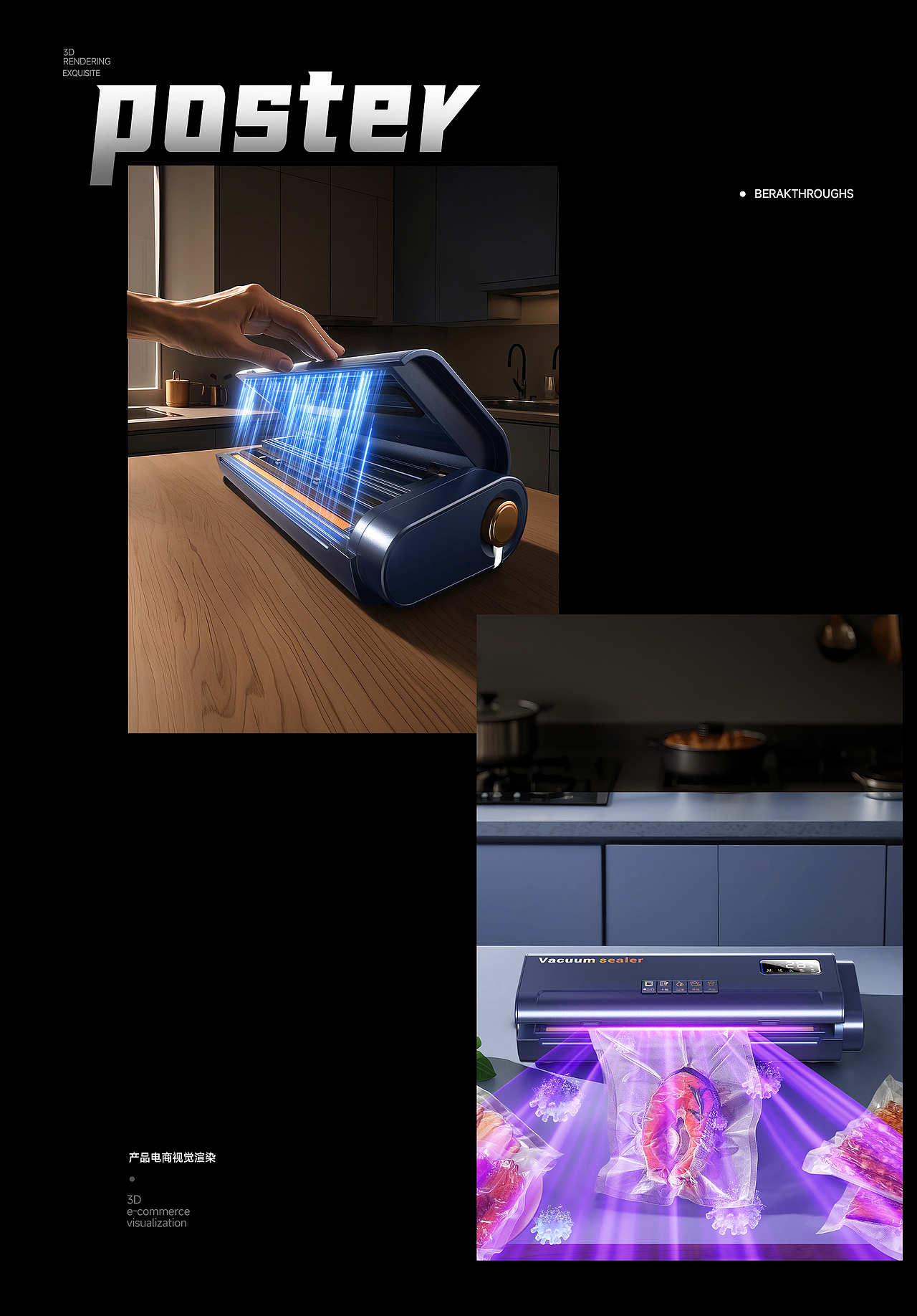 产品功能图渲染节选（图ZNDAyODA1MzQ4） - 产品 - 站酷设计师z云浩原创素材 - 站酷ZCOOL