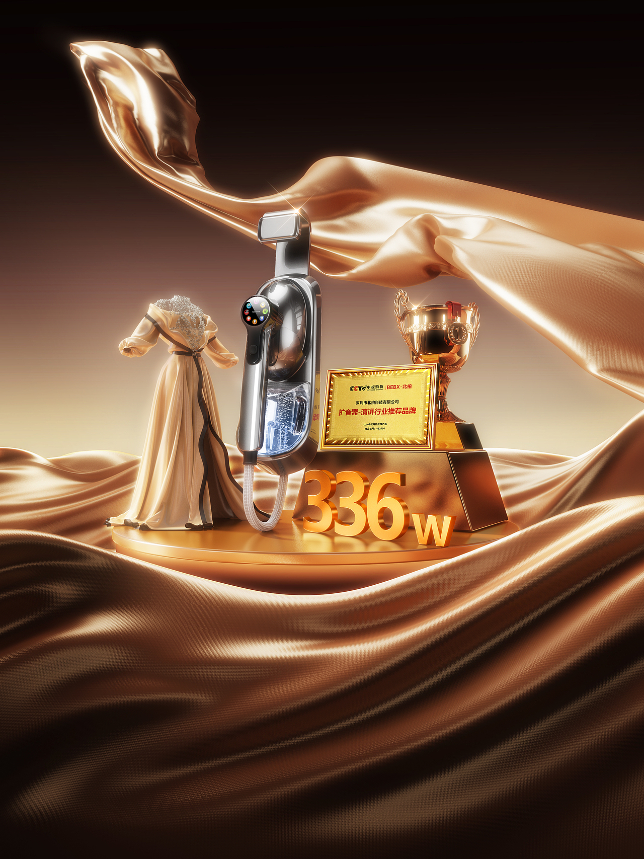 产品功能图渲染节选（图ZNDAyODA1NDA0） - 产品 - 站酷设计师z云浩原创素材 - 站酷ZCOOL