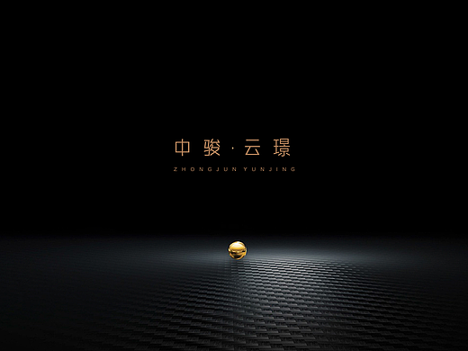 视觉体系