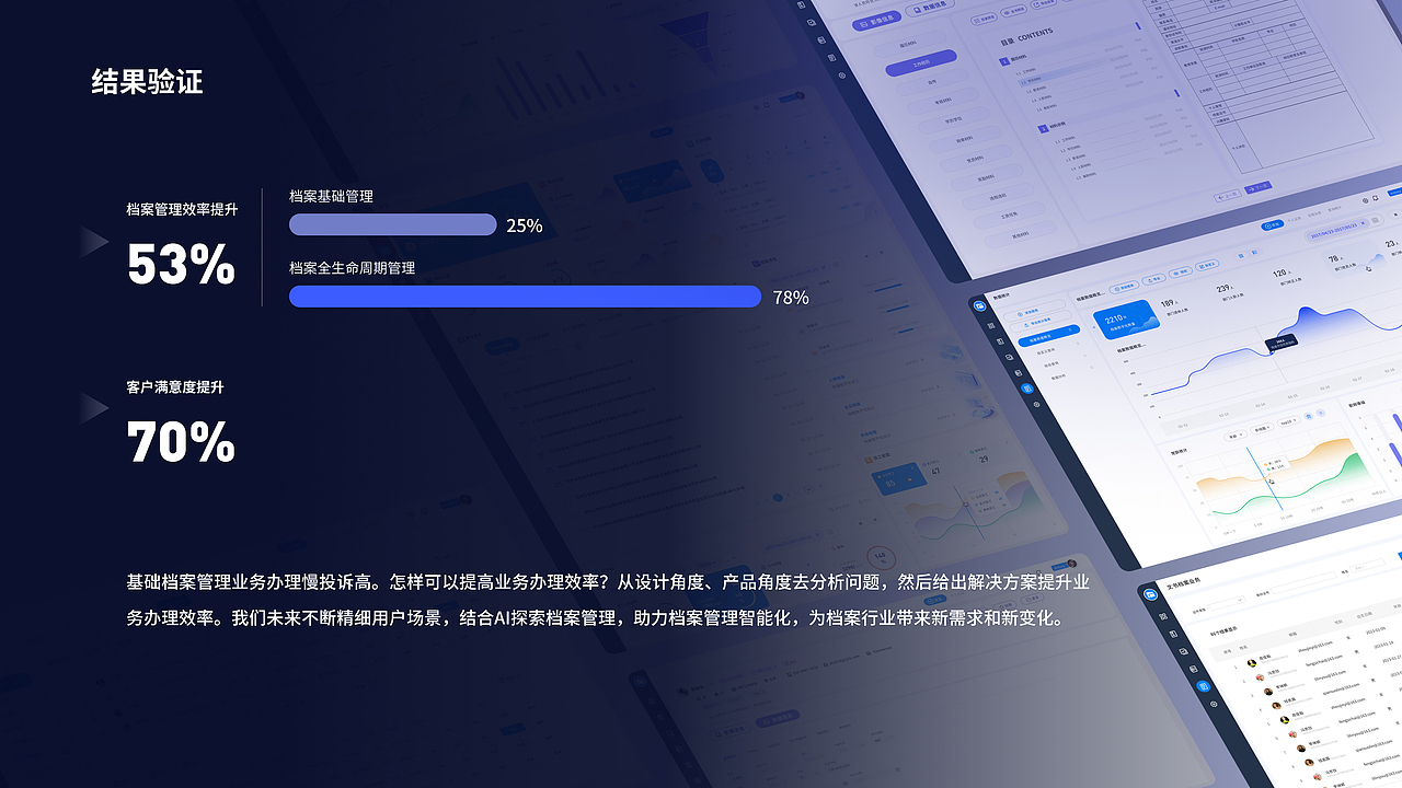 2025作品集（图ZNDAyODA2MTky） - 交互/UE - 站酷设计师福城Features原创素材 - 站酷ZCOOL