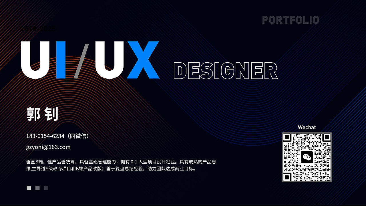 2025作品集（图ZNDAyODA2MTE2） - 交互/UE - 站酷设计师福城Features原创素材 - 站酷ZCOOL