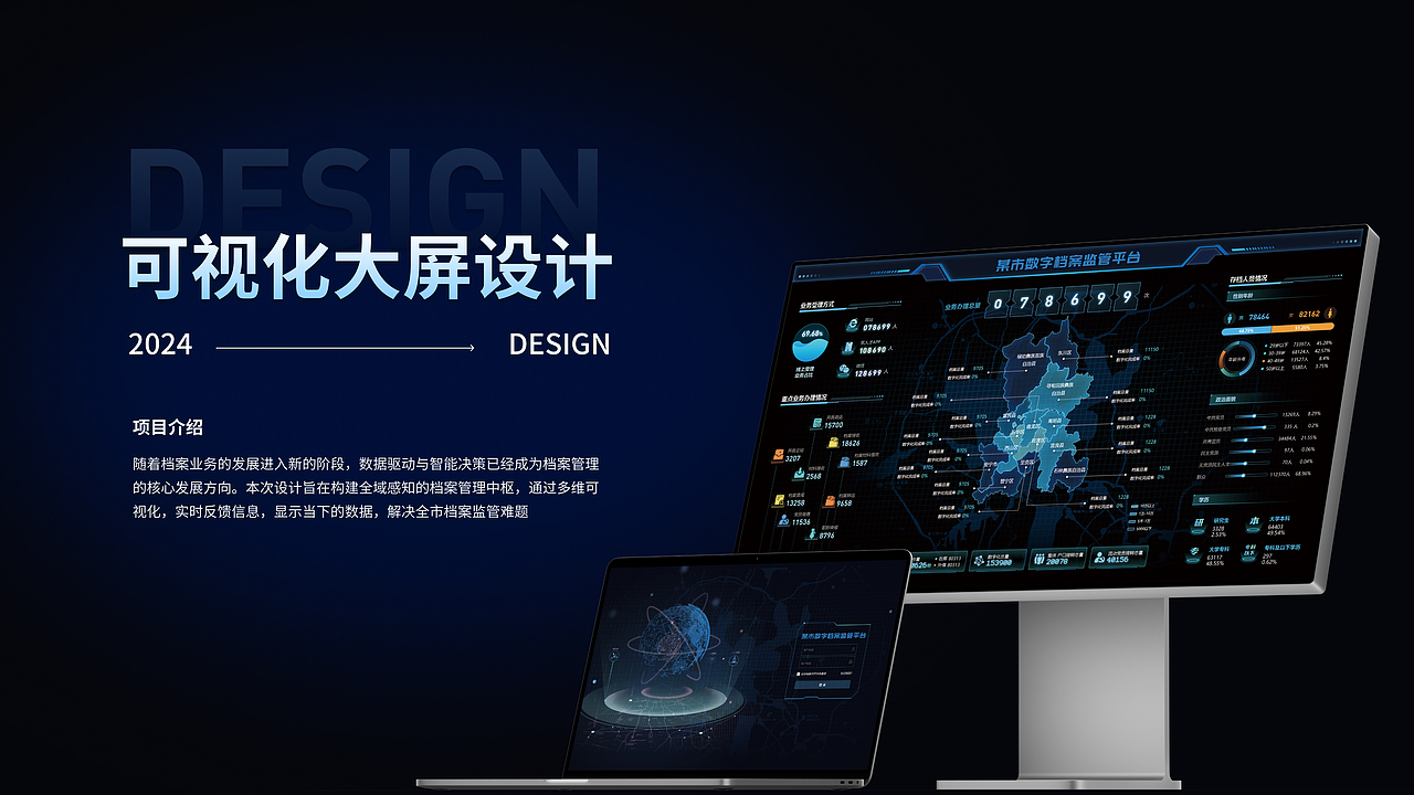 2025作品集（图ZNDAyODA2MjYw） - 交互/UE - 站酷设计师福城Features原创素材 - 站酷ZCOOL