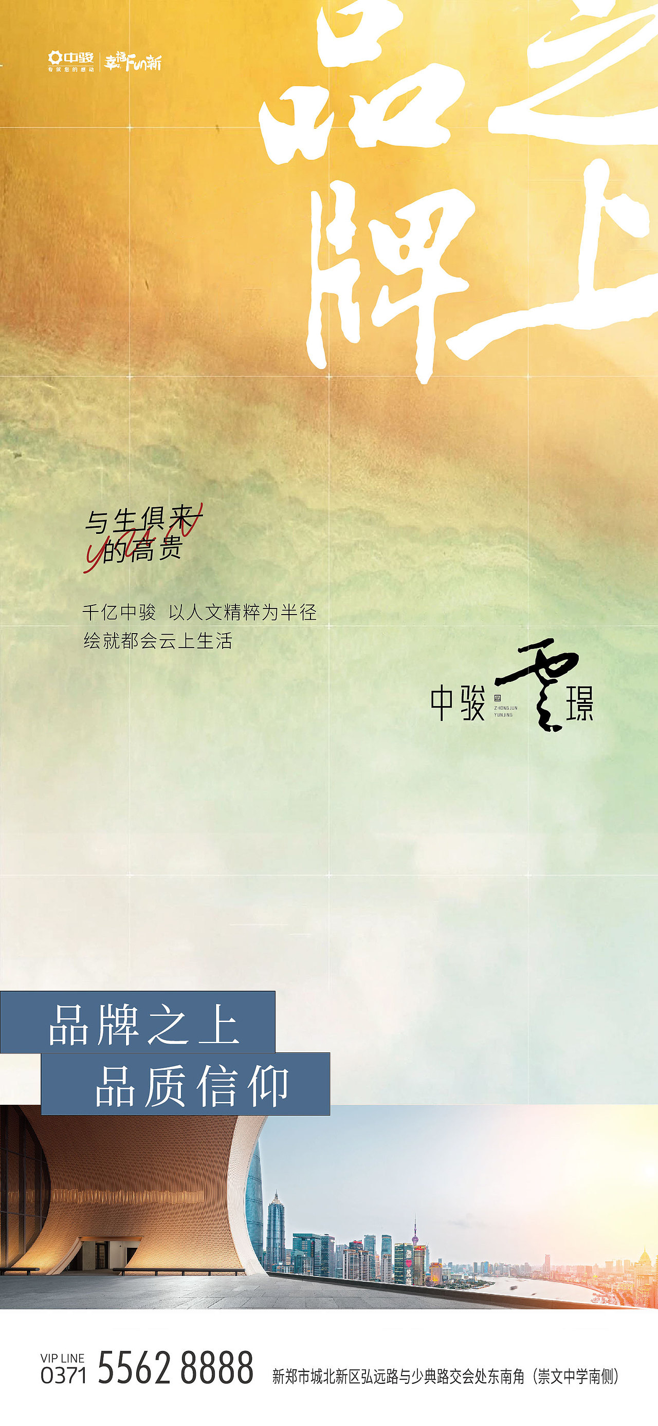 视觉体系（图ZNDAyODA2MzA0） - 品牌 - 站酷设计师设计爱好者小梁原创素材 - 站酷ZCOOL