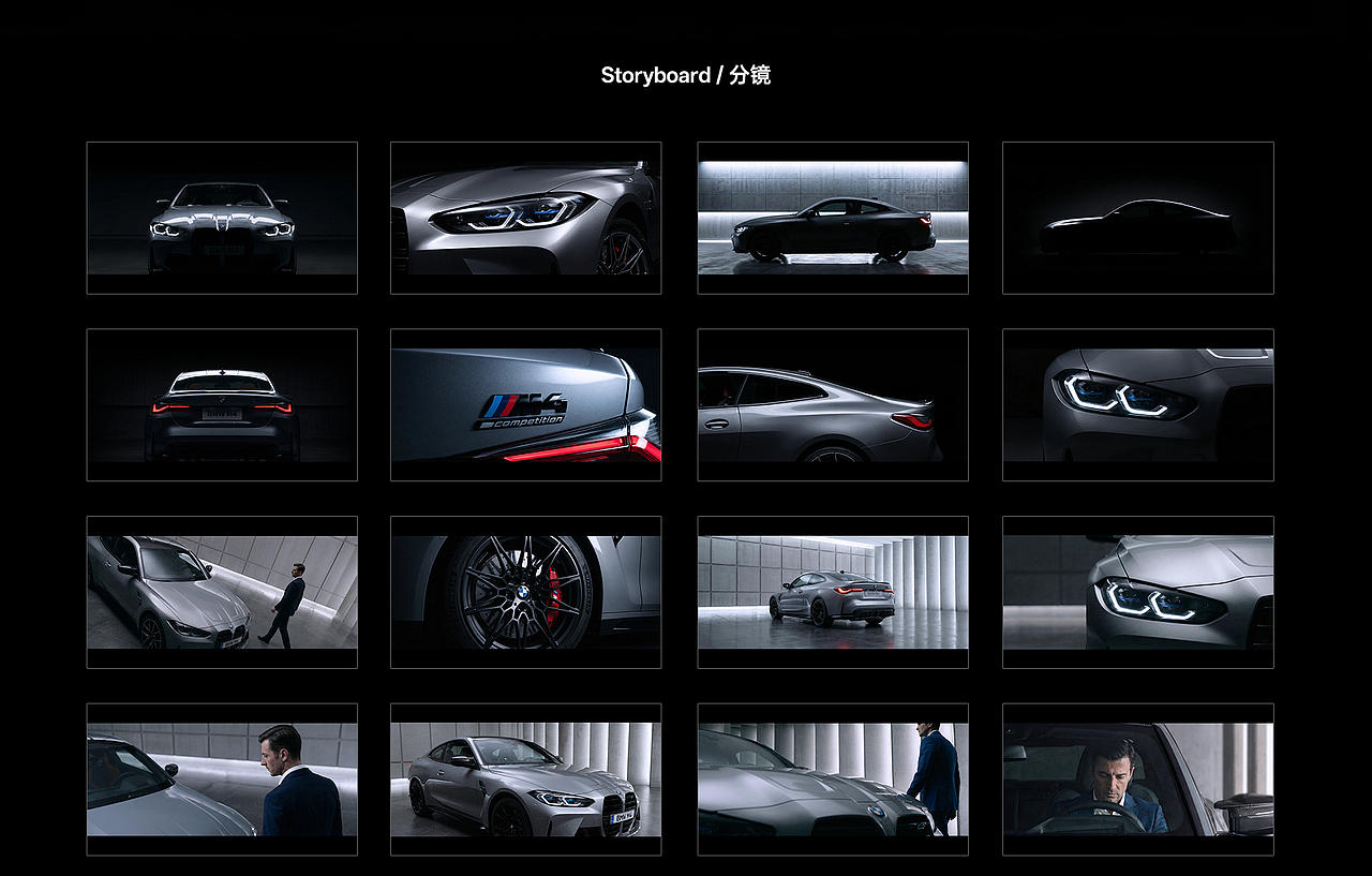 探索Ai视频在广告片的可控性与一致性（图ZNDAyODA3NjIw） - AI作品 - 站酷设计师AnoxiaSweet原创素材 - 站酷ZCOOL