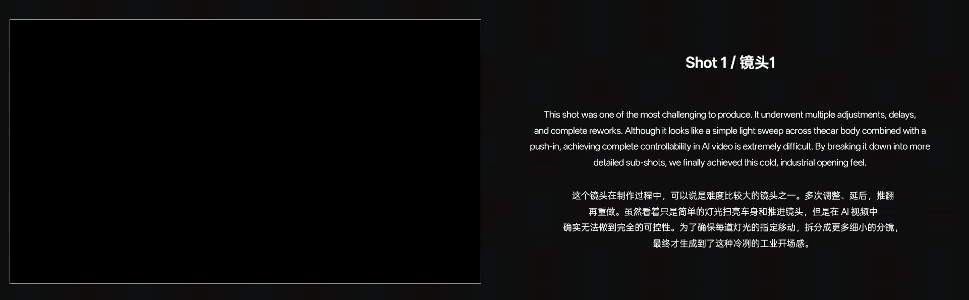 探索Ai视频在广告片的可控性与一致性（图ZNDAyODA3NjMy） - AI作品 - 站酷设计师AnoxiaSweet原创素材 - 站酷ZCOOL