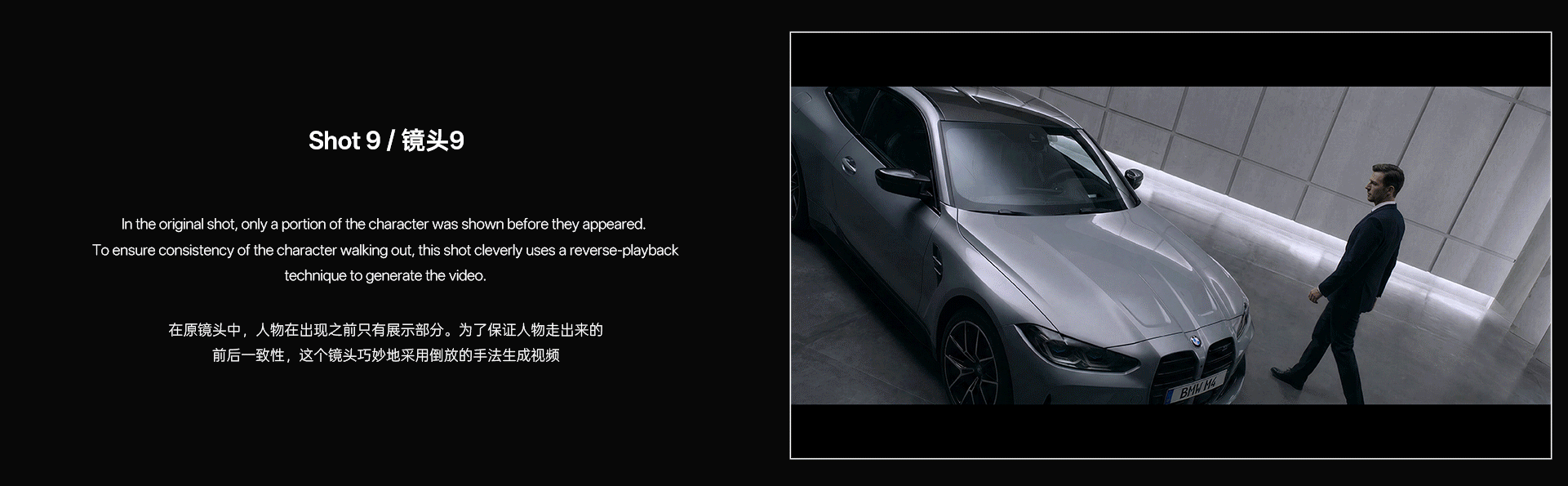 探索Ai视频在广告片的可控性与一致性（图ZNDAyODA3NzI0） - AI作品 - 站酷设计师AnoxiaSweet原创素材 - 站酷ZCOOL