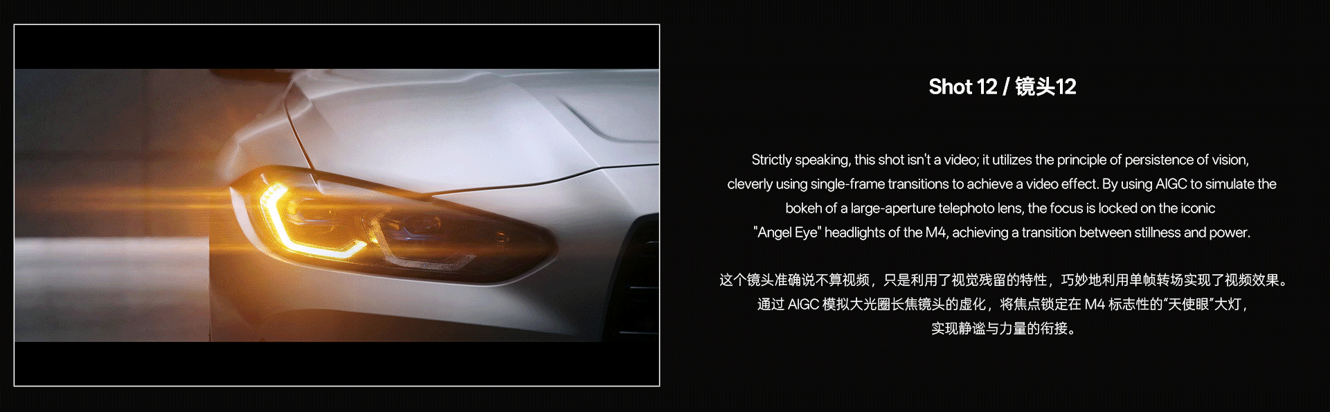 探索Ai视频在广告片的可控性与一致性（图ZNDAyODA4MDI0） - AI作品 - 站酷设计师AnoxiaSweet原创素材 - 站酷ZCOOL