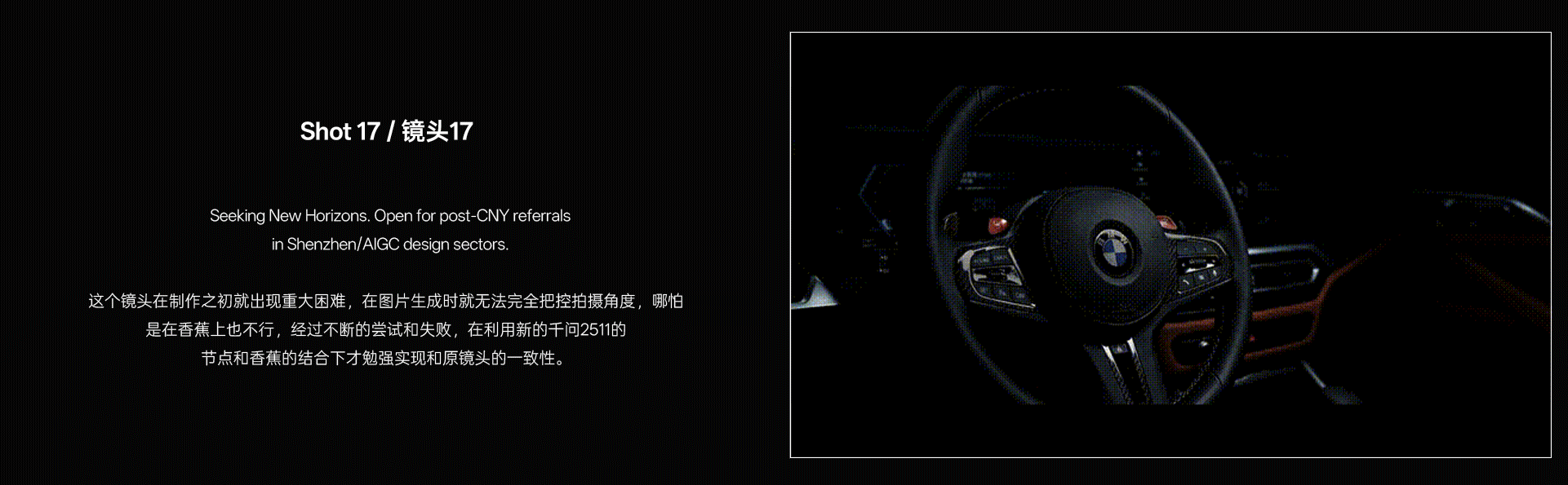 探索Ai视频在广告片的可控性与一致性（图ZNDAyODA4MDcy） - AI作品 - 站酷设计师AnoxiaSweet原创素材 - 站酷ZCOOL