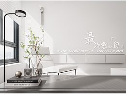 深圳·龙光玖钻  『白丨日』