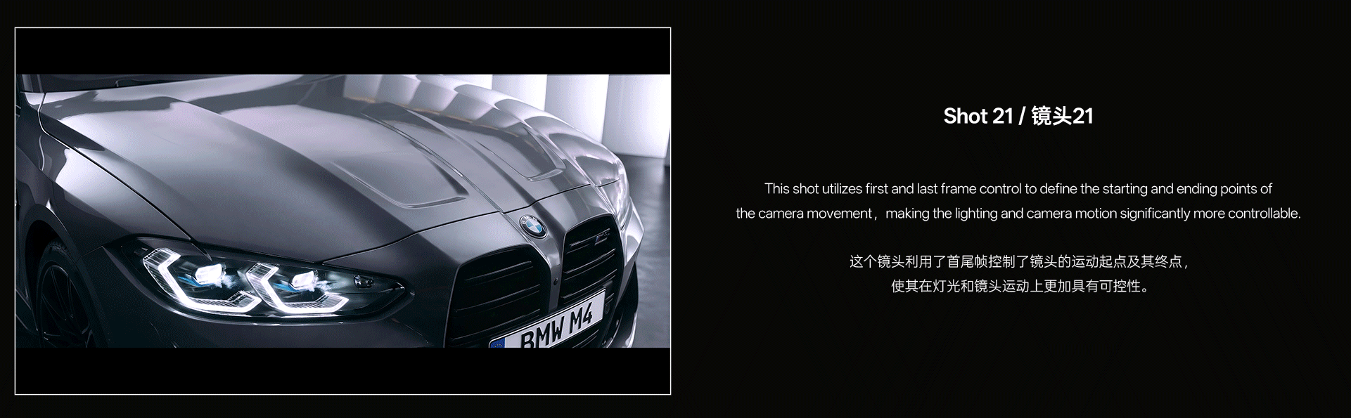 探索Ai视频在广告片的可控性与一致性（图ZNDAyODA4MjAw） - AI作品 - 站酷设计师AnoxiaSweet原创素材 - 站酷ZCOOL