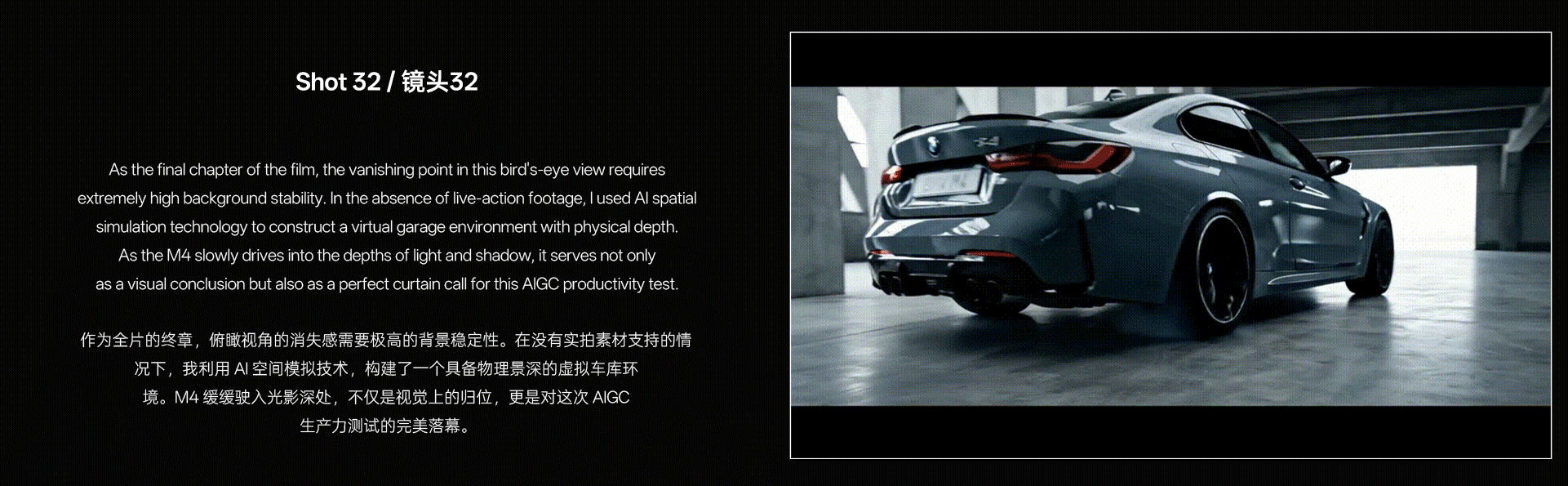 探索Ai视频在广告片的可控性与一致性（图ZNDAyODA4MjIw） - AI作品 - 站酷设计师AnoxiaSweet原创素材 - 站酷ZCOOL