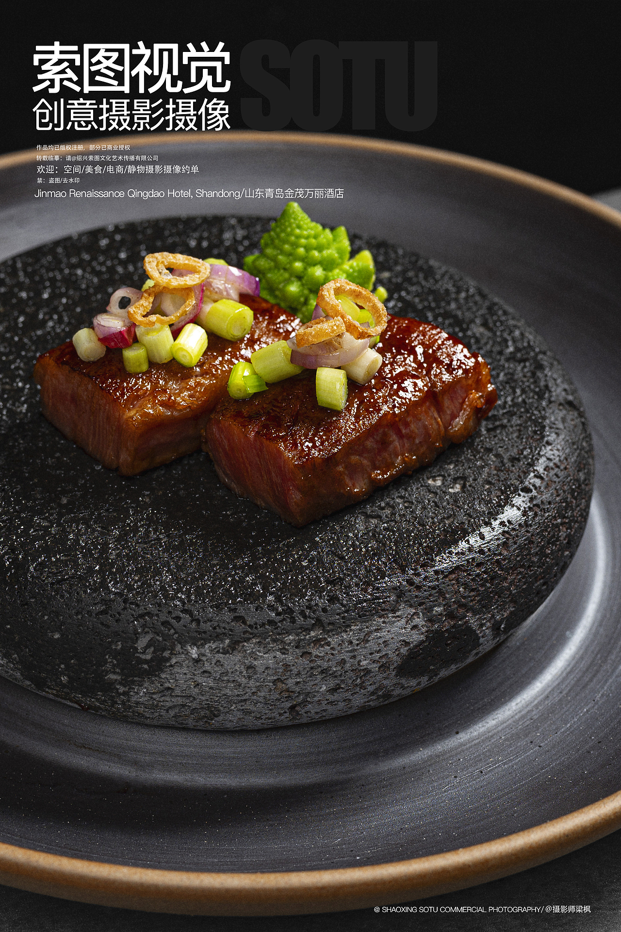 Chinese cuisine中餐美食（图ZNDAyODA4NDI0） - 美食摄影 - 站酷设计师Liam梁枫原创素材 - 站酷ZCOOL