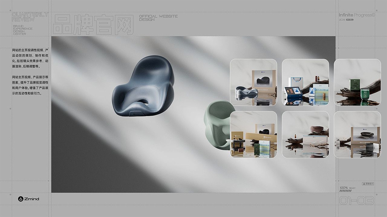 2025 BEDC SHOWREEL（图ZNDAyODEwNTgw） - 品牌 - 站酷设计师乐范BEDC原创素材 - 站酷ZCOOL