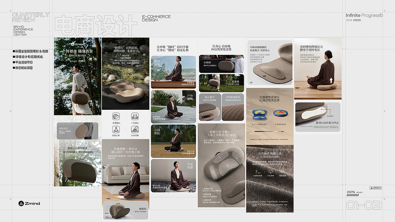 2025 BEDC SHOWREEL（图ZNDAyODEwNTg0） - 品牌 - 站酷设计师乐范BEDC原创素材 - 站酷ZCOOL