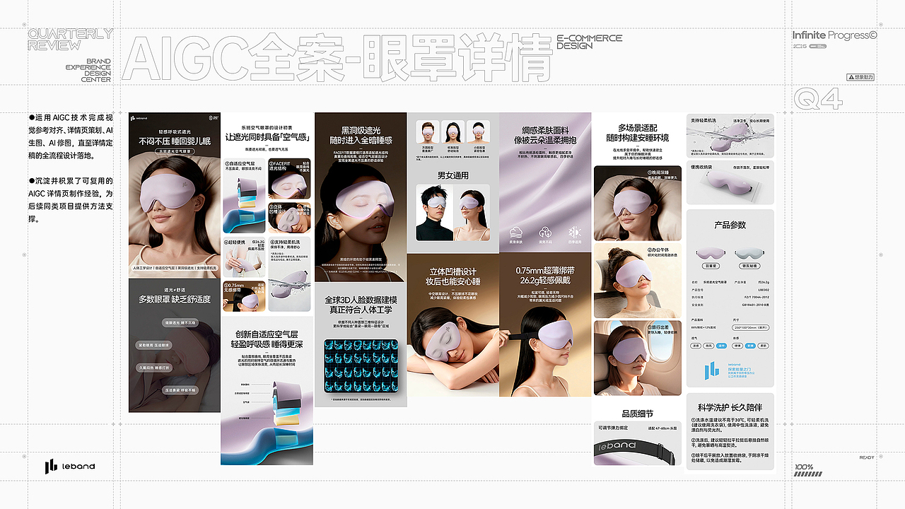 2025 BEDC SHOWREEL（图ZNDAyODEwNjI4） - 品牌 - 站酷设计师乐范BEDC原创素材 - 站酷ZCOOL