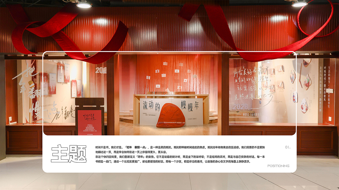 2025 BEDC SHOWREEL（图ZNDAyODEwNjc2） - 品牌 - 站酷设计师乐范BEDC原创素材 - 站酷ZCOOL