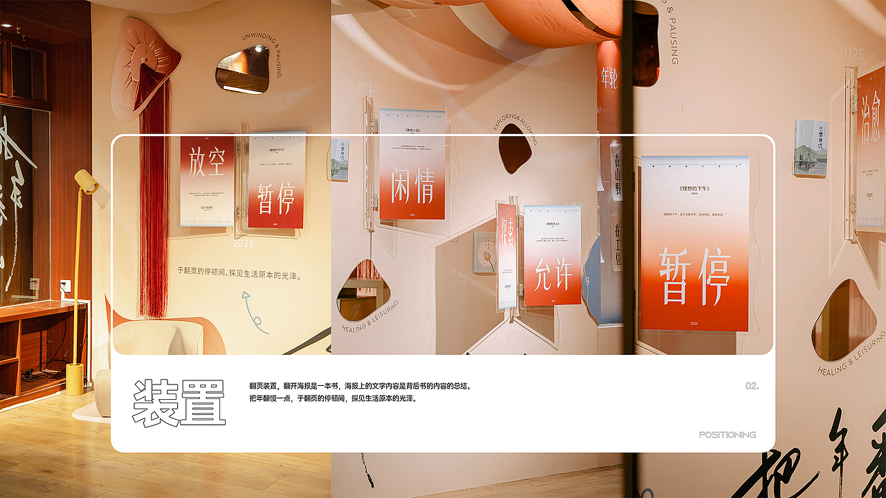 2025 BEDC SHOWREEL（图ZNDAyODEwNjg4） - 品牌 - 站酷设计师乐范BEDC原创素材 - 站酷ZCOOL