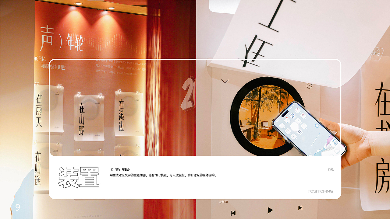 2025 BEDC SHOWREEL（图ZNDAyODEwNzAw） - 品牌 - 站酷设计师乐范BEDC原创素材 - 站酷ZCOOL