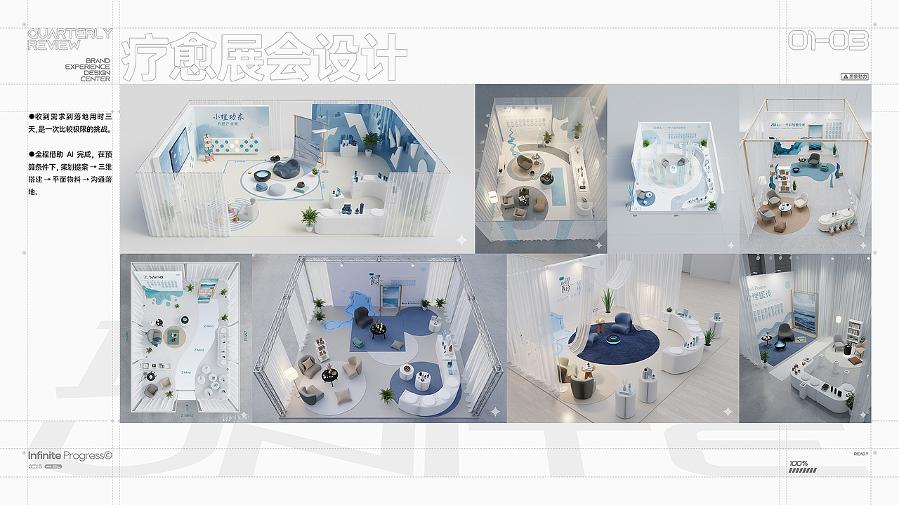 2025 BEDC SHOWREEL（图ZNDAyODEwNzA4） - 品牌 - 站酷设计师乐范BEDC原创素材 - 站酷ZCOOL