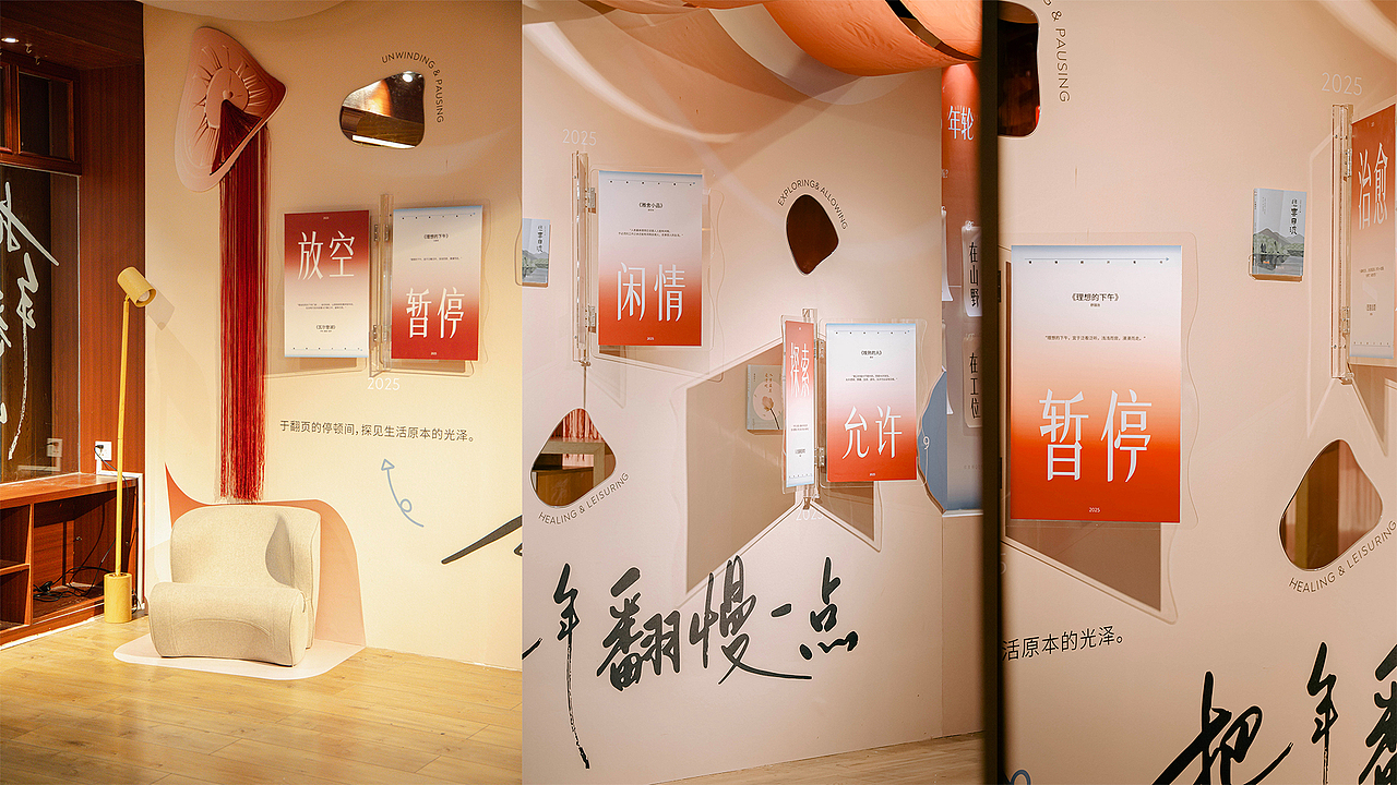 2025 BEDC SHOWREEL（图ZNDAyODEwNzI4） - 品牌 - 站酷设计师乐范BEDC原创素材 - 站酷ZCOOL