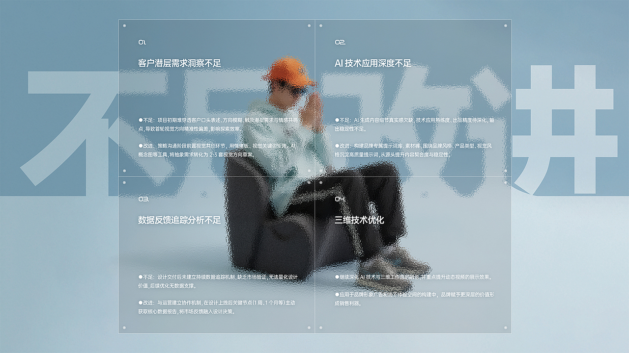 2025 BEDC SHOWREEL（图ZNDAyODEwNzcy） - 品牌 - 站酷设计师乐范BEDC原创素材 - 站酷ZCOOL