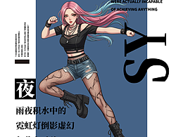 一个庞大世界观的游戏和动画，需要大量的人物支撑