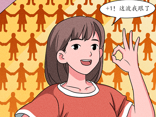 条漫设计 | 关于宫颈癌的真相来了（健康科普）
