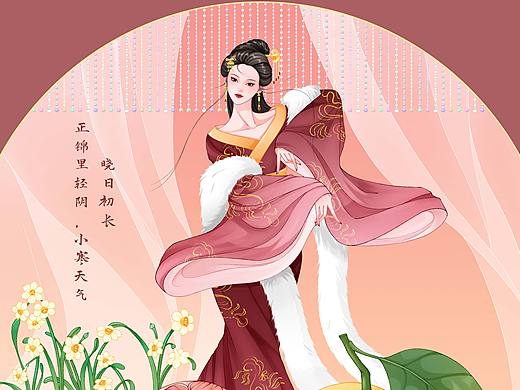 冬季合集之二十四节气原创插画