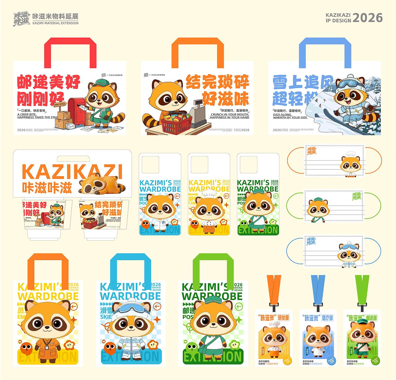 西京学院丨大二丨视觉传达丨陶同学丨向量设计（图ZNDAyODEyODIw） - AI作品 - 站酷设计师武汉向量设计原创素材 - 站酷ZCOOL
