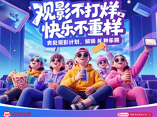 西京学院丨大二丨视觉传达丨陶同学丨向量设计（个人主页-ZNzMxNzcyMzY=） - AI作品 - 站酷设计师武汉向量设计原创素材 - 站酷ZCOOL