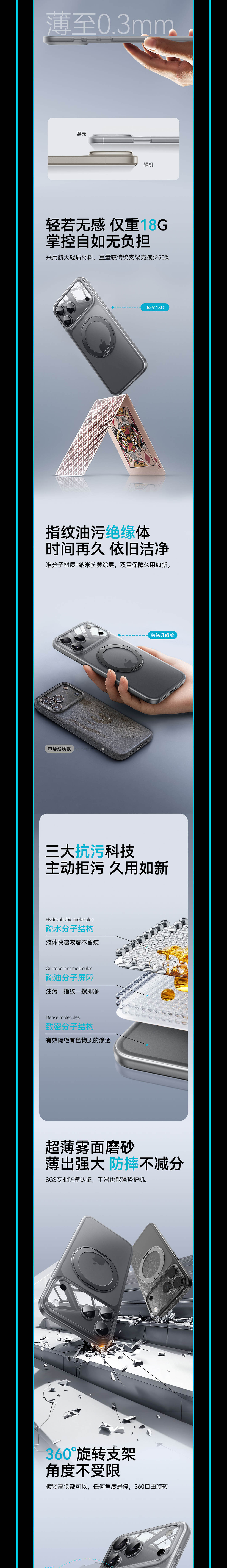 苹果17磨砂壳（图ZNDAyODEzMzI4） - 产品 - 站酷设计师發財的居居爆原创素材 - 站酷ZCOOL