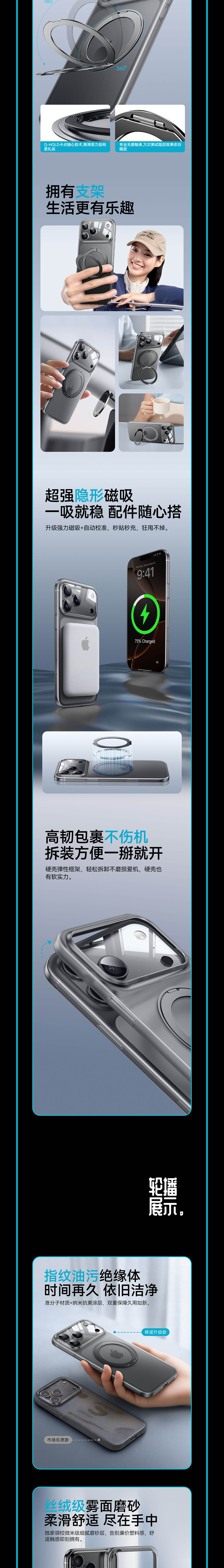 苹果17磨砂壳（图ZNDAyODEzMzMy） - 产品 - 站酷设计师發財的居居爆原创素材 - 站酷ZCOOL