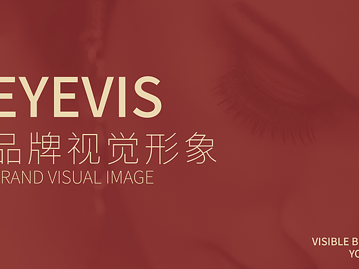 EYEVIS-logo设计