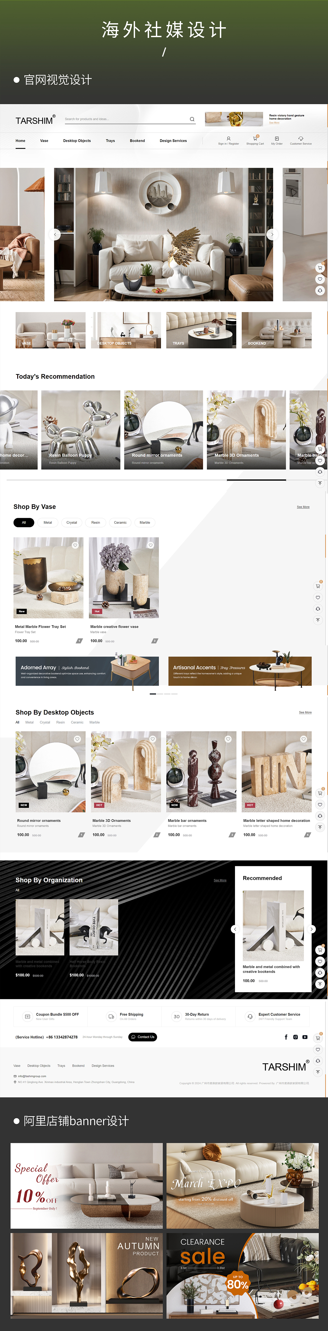 作品集（图ZNDAyODEzOTAw） - 海报 - 站酷设计师一颗大白菜啊原创素材 - 站酷ZCOOL