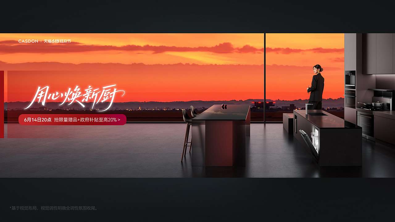 2025X杨幂 I 11.11&618视觉合集（图ZNDAyODEzOTQ0） - 海报 - 站酷设计师馒豆原创素材 - 站酷ZCOOL