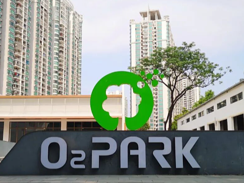 设计落地项目分享——O2PARK创客公园服务驿站阵地设计