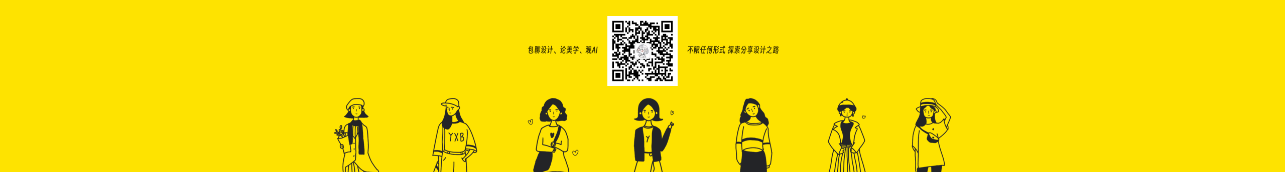 葉小包Y的個人主頁（封面預(yù)覽） - 主頁封面設(shè)置 - 站酷設(shè)計師葉小包Y原創(chuàng)素材 - 站酷ZCOOL