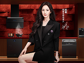 2025X杨幂 I  11.11&618视觉合集