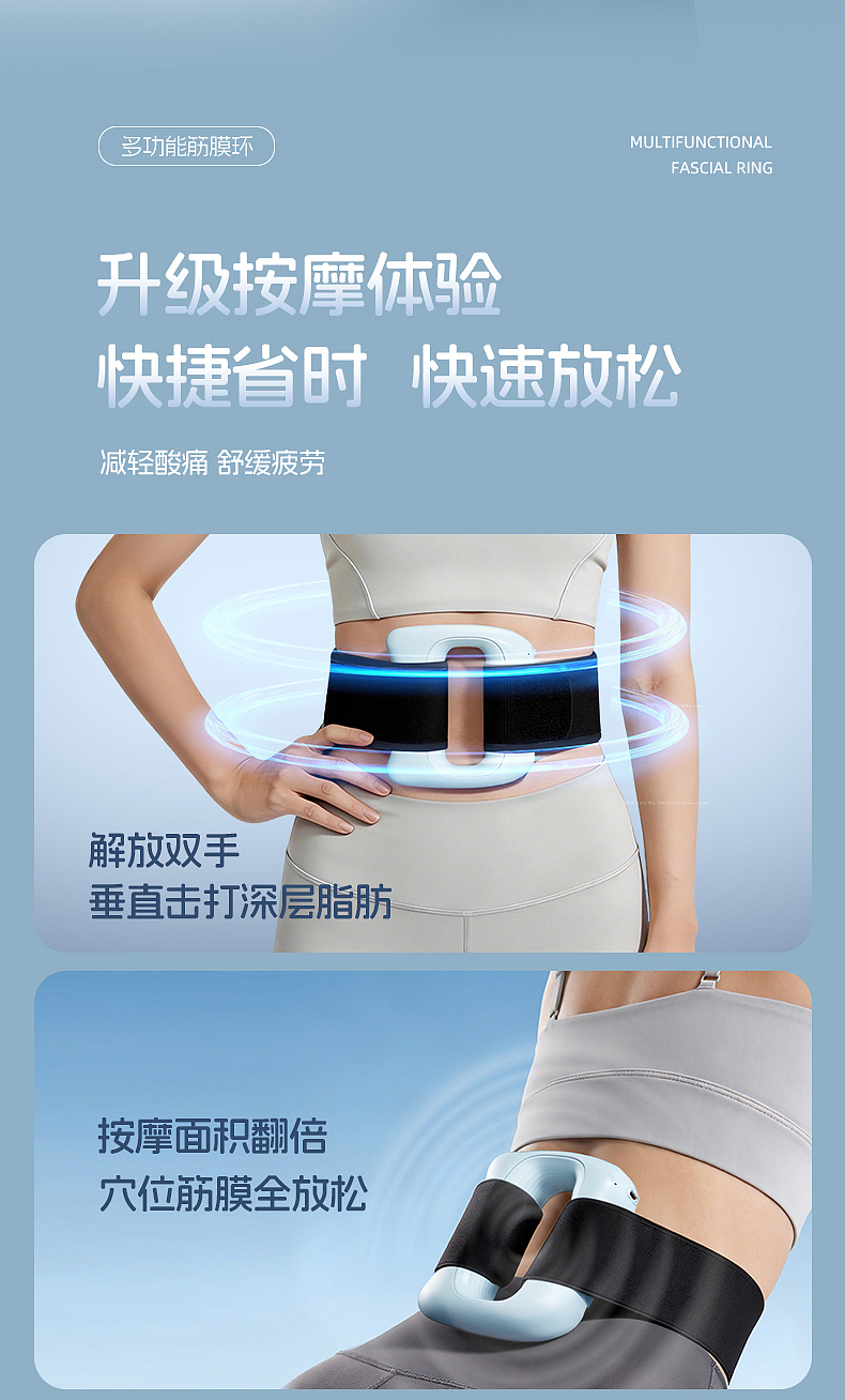 筋膜环（图ZNDAyODE1NTc2） - 产品 - 站酷设计师初夏的晨曦YING原创素材 - 站酷ZCOOL