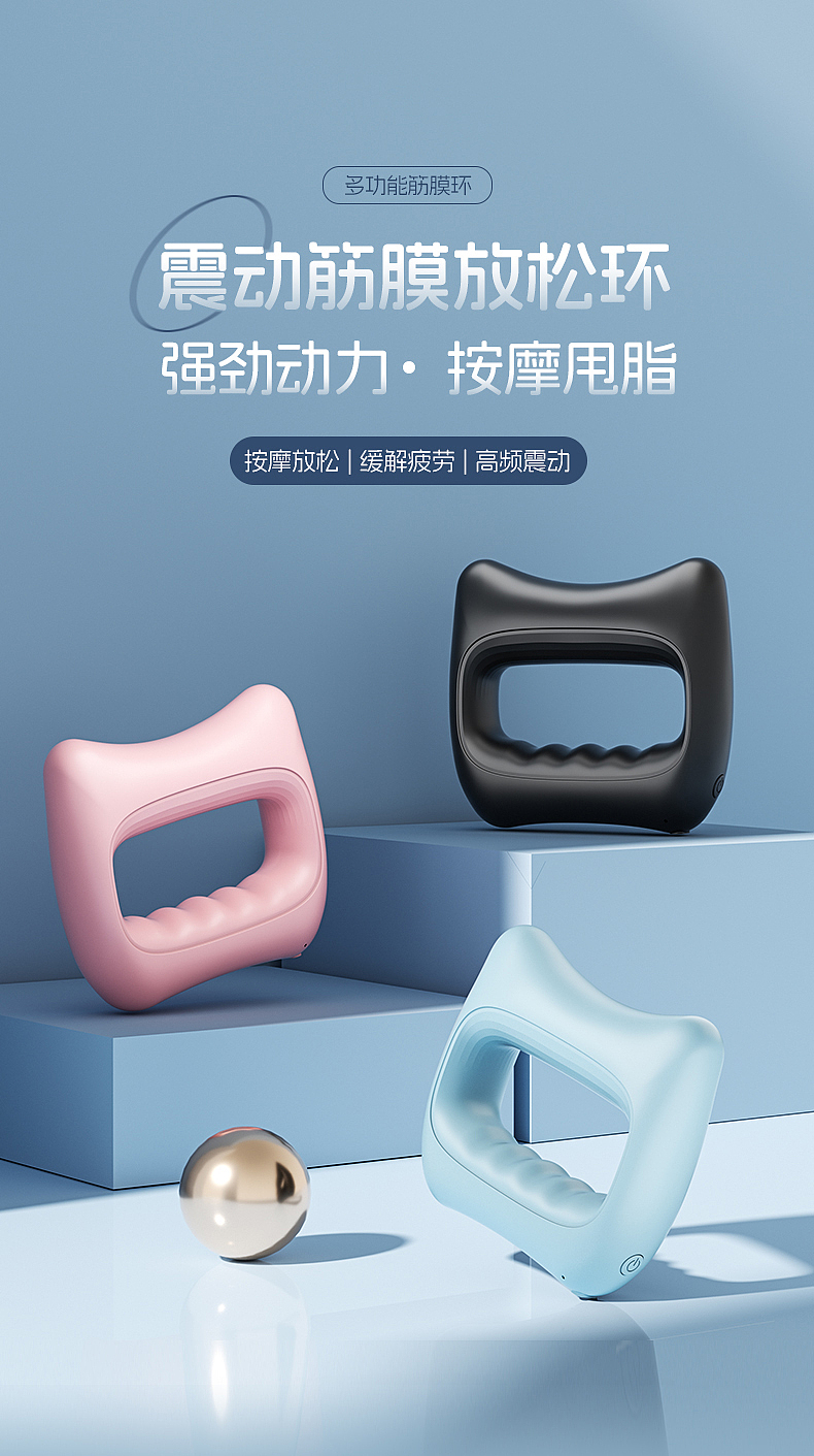 筋膜环（图ZNDAyODE1NTcy） - 产品 - 站酷设计师初夏的晨曦YING原创素材 - 站酷ZCOOL